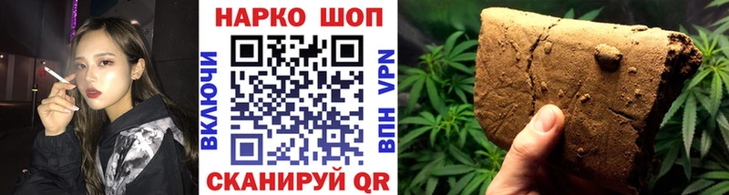 Наркошоп купить ГАШИШ  Канабис  Cocaine  Меф мяу мяу  Касимов