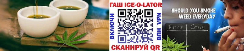 Печенье с ТГК марихуана  Купить закладки  Касимов 