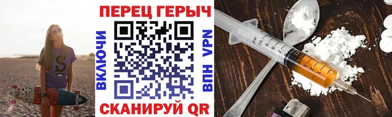 Купить  Касимов  ГЕРОИН хмурый 