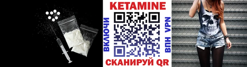 Кетамин ketamine  Купить  Касимов 