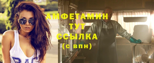ешки Елизово
