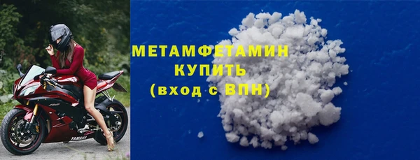 ГАЛЛЮЦИНОГЕННЫЕ ГРИБЫ Россошь
