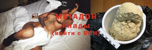 синтетический гашиш Ельня