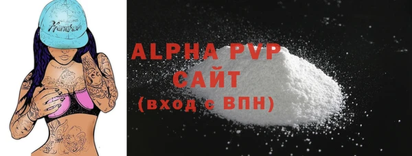синтетический гашиш Ельня