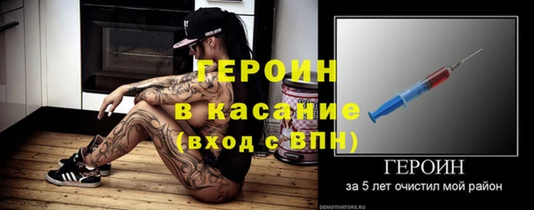 синтетический гашиш Ельня