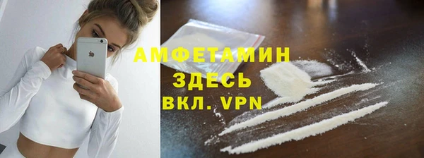 синтетический гашиш Ельня