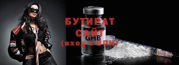 ешки Елизово
