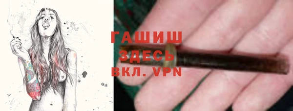 синтетический гашиш Ельня