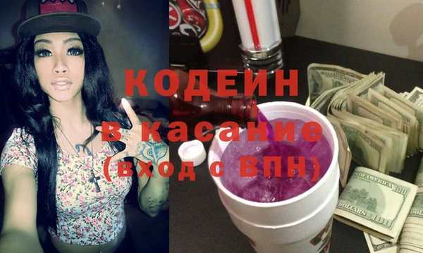 синтетический гашиш Ельня