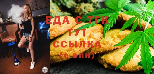 синтетический гашиш Ельня