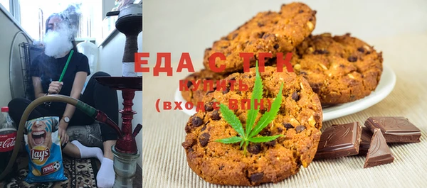 синтетический гашиш Ельня