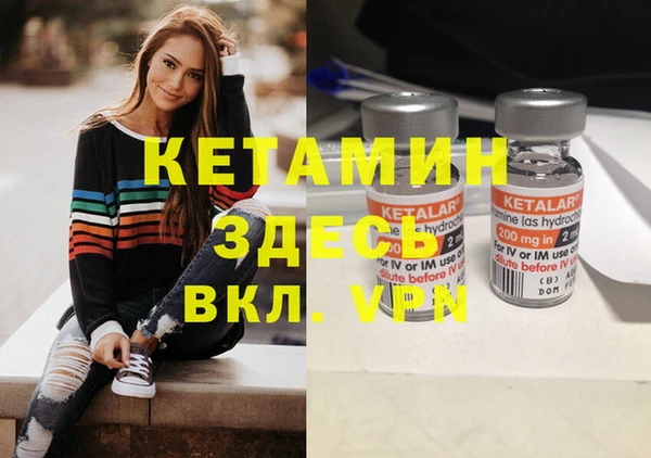 ешки Елизово