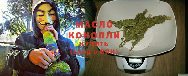 синтетический гашиш Ельня