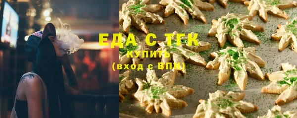 синтетический гашиш Ельня