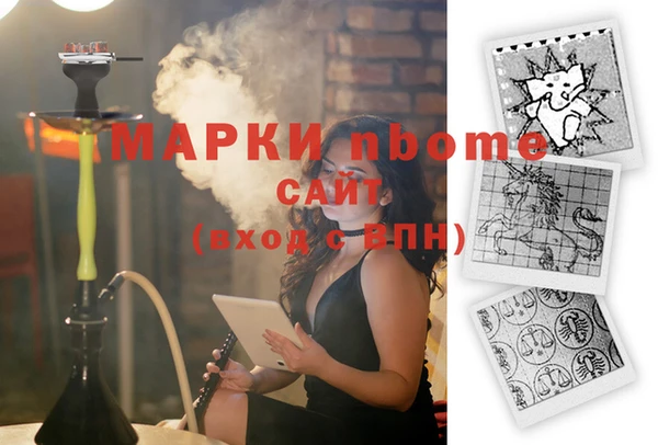 ешки Елизово