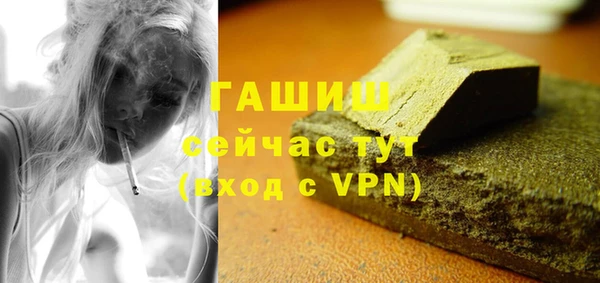 синтетический гашиш Ельня