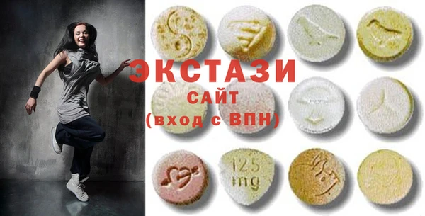 синтетический гашиш Ельня