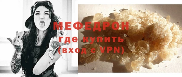 синтетический гашиш Ельня