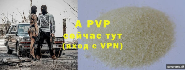 синтетический гашиш Ельня
