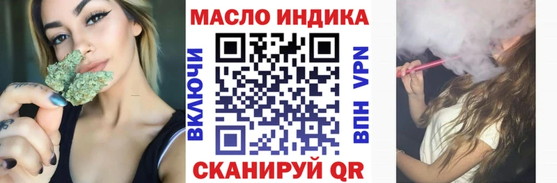 Купить закладки  Касимов  Дистиллят ТГК вейп с тгк 