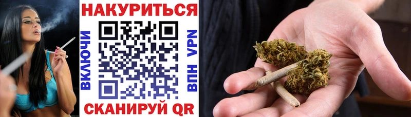 Конопля план  Купить закладки  Касимов 